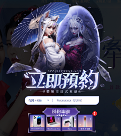 丸啾啾采集到预约弹窗&側邊欄
