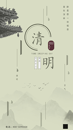 那一抹天边的云采集到招贴 海报 封面
