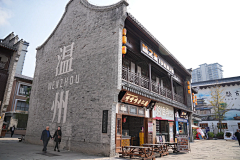 牛俊生采集到Wenzhou | 温州