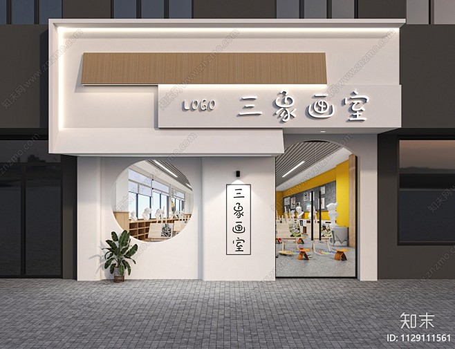 现代画室门头3D模型下载【ID:1129111561】_知末3d模型网