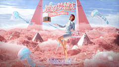 是阿南吖采集到首页