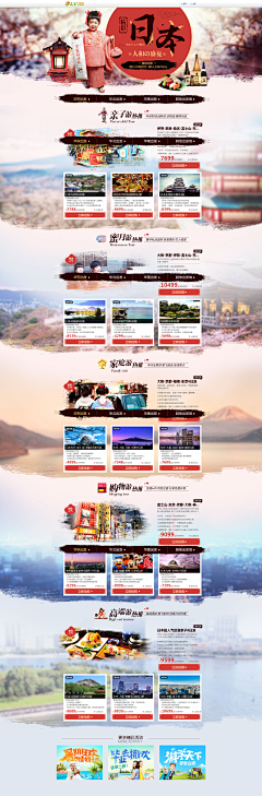 了阿蛮采集到web.活动专题