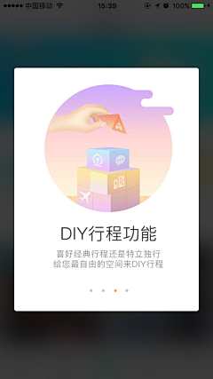 爱-设计采集到UI-弹窗