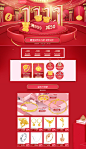 首页-sunfeel赛菲尔旗舰店-天猫Tmall.com