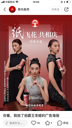 夏末花开💐采集到绿幕直播间贴片