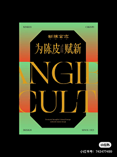 嗨530采集到版式