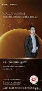 中交金科·辰光广告作品集