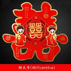 卡通新郎新娘 卡通结婚 古装新郎新娘 古风新郎新娘 古代结婚人物 喜字 喜字贴 婚庆公仔 情侣插画 新郎新娘 敬酒 结婚娃娃 喜贴 中式新郎新娘 结婚新人