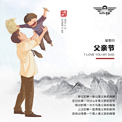社長！采集到节假日
