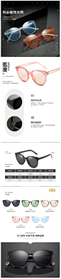 zollaGM2018网红眼镜明星款偏光太阳镜女士变色墨镜圆脸防紫外线-tmall.com天猫