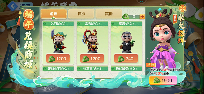 企业微信截图_1703156684740...