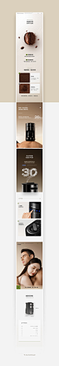 星潮广告 | 咖啡机品牌全案视觉设计首页/专题设计