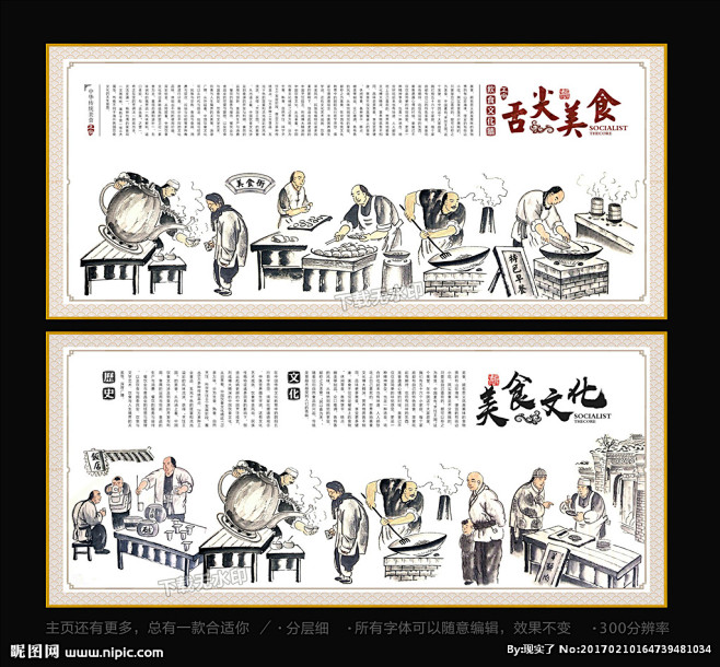 美食街 集市 古代街景 美食 舌尖美食 ...