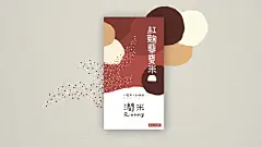 食品饮料包装设计 (28)