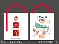 共青团插画帆布袋-源文件-志设网-zs9.com