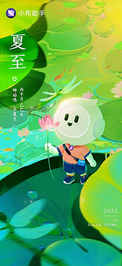 重命名文件采集到海报参考