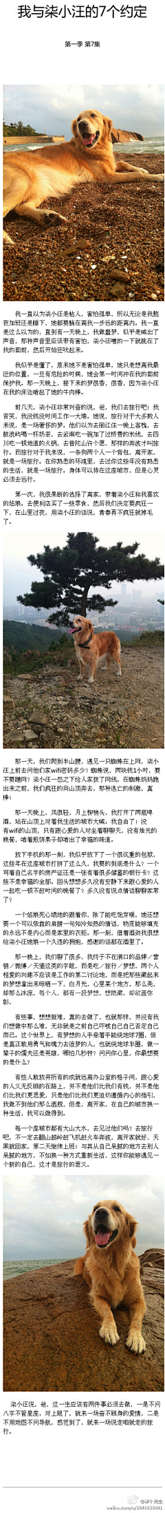 关于家的美丽细节采集到其他