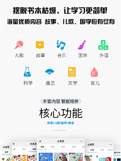 爱逛街的伯伯采集到SC-icon