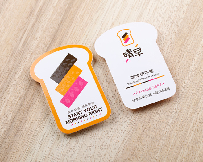 国内不错的餐饮案例-古田路9号