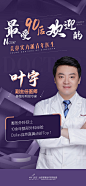 北京美莱医疗美容的微博_微博