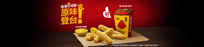 BURGER KING® 汉堡王中国官网