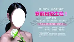 美妆培训 【酷图网】美妆海报,美妆培训,化妆海报,化妆培训,学化妆,化妆展架,化妆美女,化妆广告,化妆素材,化妆知识,化妆学校,如何化妆,化妆培训班,化妆培训展架,化妆挂画,化淡妆,化妆模特,裸妆,化妆步骤,化妆液,化妆粉底,化眉,化妆宣传,化妆展板,化妆易拉宝,化妆宣传画,化妆贴画,纹绣,美甲素材