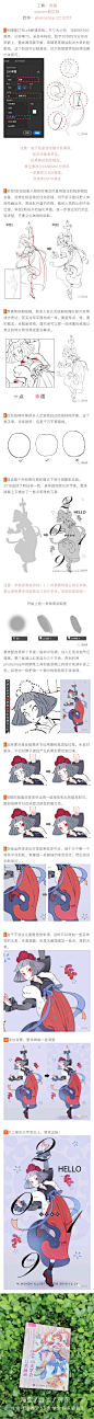 绘画超话#绘画教程##ACG##绘画学习# 分享一个平涂绘画过程 ​​​​