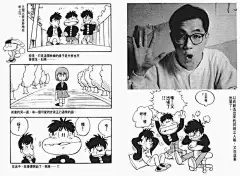 【图片】【资源】鸟山明漫画教室【二次元公益吧】_百度贴吧