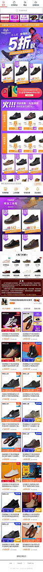 无线端