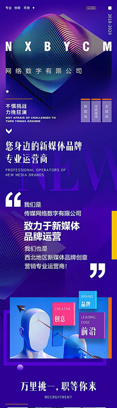 瘾君子和而不同采集到长图