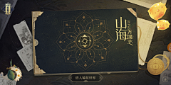白鸟瞳采集到界面——扁平国风