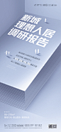 【知识星球：地产重案】【微信号：arsion575】@上山打草 ⇦点击查看 学区房 书本