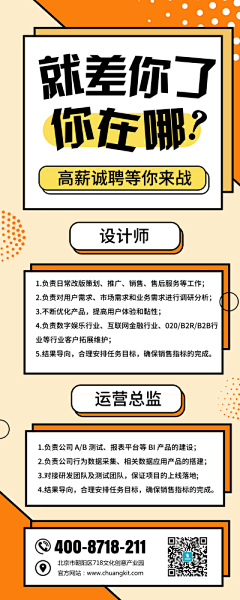 桃子最爱阿狸_采集到营销长图