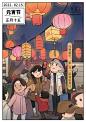 @KOLONSPORT可隆
#元宵节#月圆向喜，欢聚向乐；
正月十五元宵，可隆祝你圆满喜乐！
穿上可隆，和家人一起闹花灯，猜灯谜，吃元宵；
新的春天，也要和美好黏在一起。 