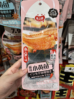 _YINJING采集到B-包装设计-市场（熟食）
