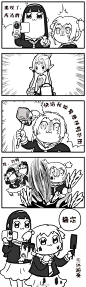出动！！库洛魔法使！！（好像好久没画东西了⊙ω⊙） ​​​​
