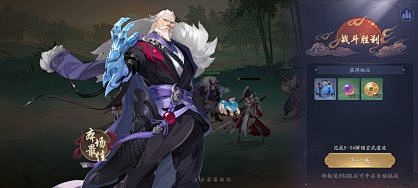 武林闲侠-找灵感-GAMEUI