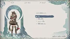 独特の絵本ルックで魅せる『ベヨネッタ』シリーズの前日譚『ベヨネッタ オリジンズ: セレッサと迷子の悪魔』（1）キャラクター・モーション・UI編