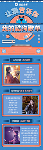 20210104-酷狗音乐落地页