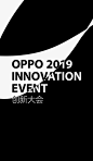 MWC 2019上OPPO举办创新大会折叠邀请函引猜想想_移动安全网