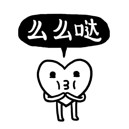 脑洞剧场