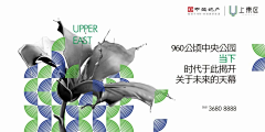 化作相思的雨采集到banner