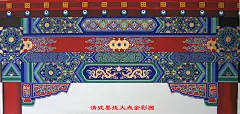 宫廷古建横梁彩绘彩画装饰图案花纹雕梁画栋矢量AI设计素材-花瓣网