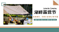 市集活动策划方案