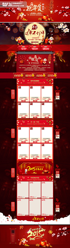 公牛专卖店采集到很喜欢