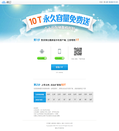 懒女人的话采集到pc