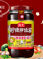 海天招牌拌饭酱300g 香辣香菇味 下饭辣椒酱 拌饭拌面优选调味酱-天猫超市-天猫Tmall.com-上天猫，就购了-理想生活上天猫