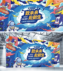 草莓味日落采集到kv