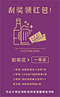 好评返现（正）