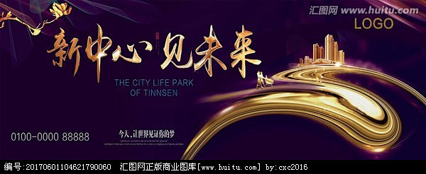 开盘户外